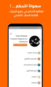 LAVORO - GET YOUR CARRER EASLY screenshot 4