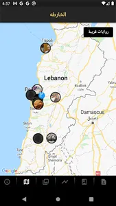 Lebanon Memory Map screenshot 0