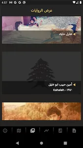 Lebanon Memory Map screenshot 3