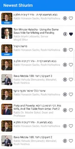 Lander Torah screenshot 4