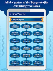 Bhagavad Gita for All screenshot 18