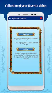 Bhagavad Gita for All screenshot 7