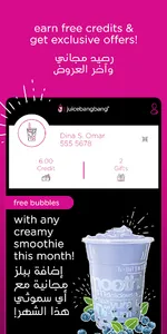 JBB Rewards screenshot 0