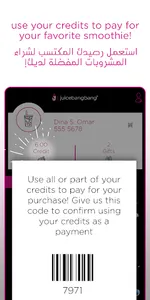 JBB Rewards screenshot 1