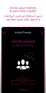 JBB Rewards screenshot 3