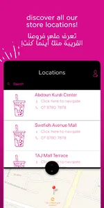 JBB Rewards screenshot 4
