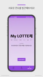 가지폰트 - 새로운 글씨체 발견(갖가지 폰트 모음) screenshot 2