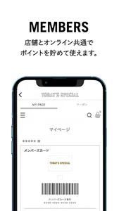 TODAY'S SPECIAL screenshot 1