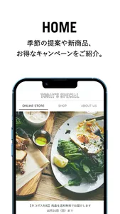 TODAY'S SPECIAL screenshot 2