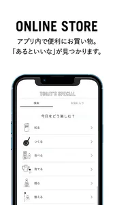 TODAY'S SPECIAL screenshot 3