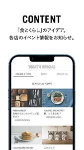 TODAY'S SPECIAL screenshot 4