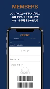 CIBONE screenshot 1