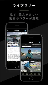 SUNLINE(サンライン)公式アプリ screenshot 2