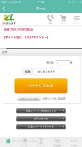 パチスロ実機通販 a-slot screenshot 4