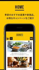 GEORGE'S（ジョージズ） screenshot 1