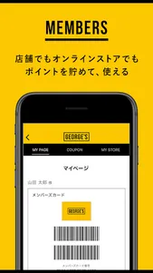 GEORGE'S（ジョージズ） screenshot 3