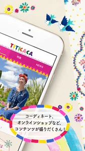 エスニック＆アジアン ファッションと雑貨 チチカカ公式アプリ screenshot 1