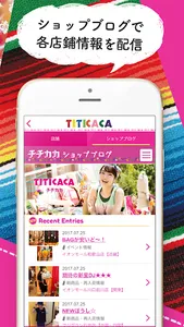 エスニック＆アジアン ファッションと雑貨 チチカカ公式アプリ screenshot 4