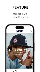 Safari Lounge -雑誌Safari公式通販サイト screenshot 0