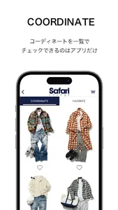 Safari Lounge -雑誌Safari公式通販サイト screenshot 1