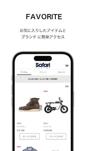 Safari Lounge -雑誌Safari公式通販サイト screenshot 2