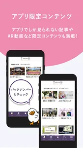 大正大学 公式アプリ screenshot 2