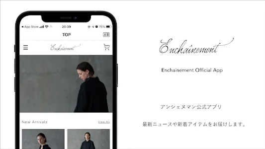 Enchainement アンシェヌマン screenshot 0