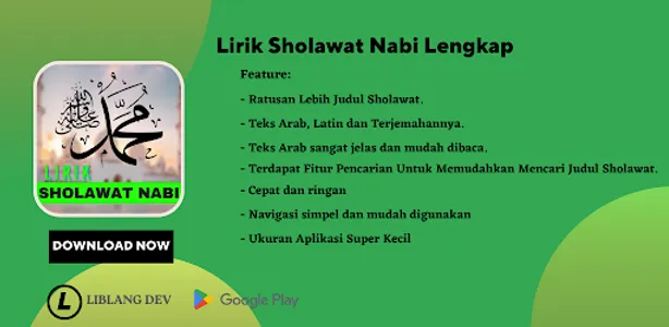 Kmpulan Lirik Sholawat Lengkap screenshot 3