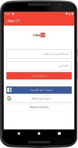 Libya CV screenshot 7