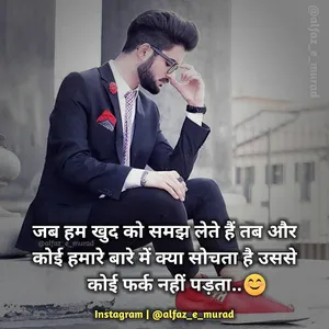 Life Change Status Hindi screenshot 0