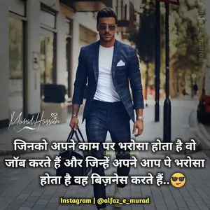 Life Change Status Hindi screenshot 2