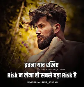 Life Change Status Hindi screenshot 3