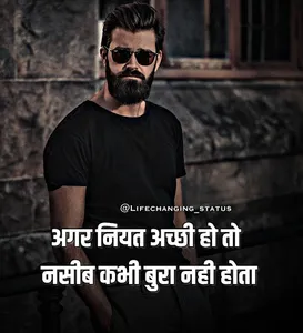 Life Change Status Hindi screenshot 4