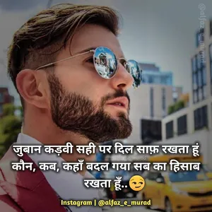Life Change Status Hindi screenshot 7