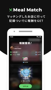 MealMatch screenshot 4