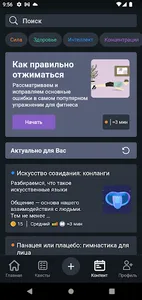 ReVol screenshot 0
