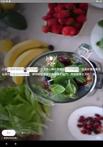 Wow Raw 生機生活體驗 screenshot 10