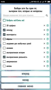 Какое аниме мне посмотреть? screenshot 5