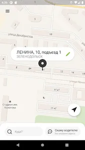 Такси Мотор screenshot 0