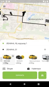 Такси Мотор screenshot 1