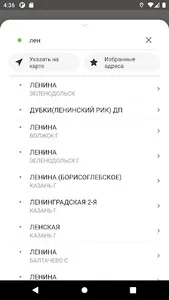 Такси Мотор screenshot 2