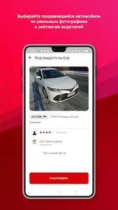 222222 Иркутск screenshot 2