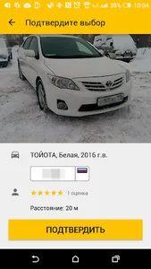 Такси Профи, Набережные Челны screenshot 7