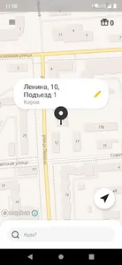 Такси 700-700, Киров screenshot 0