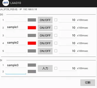 LAAD10 screenshot 10