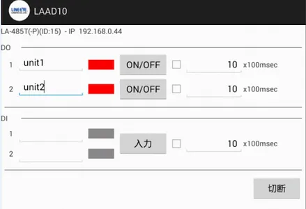 LAAD10 screenshot 7