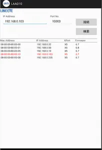 LAAD10 screenshot 8