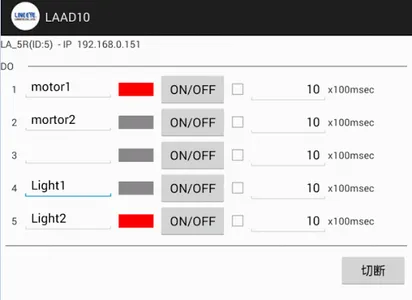 LAAD10 screenshot 9