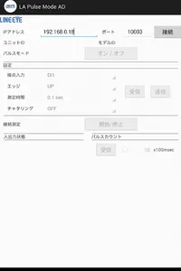 LAPulseModeAD screenshot 0