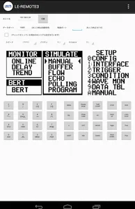 LE-REMOTE8 screenshot 10